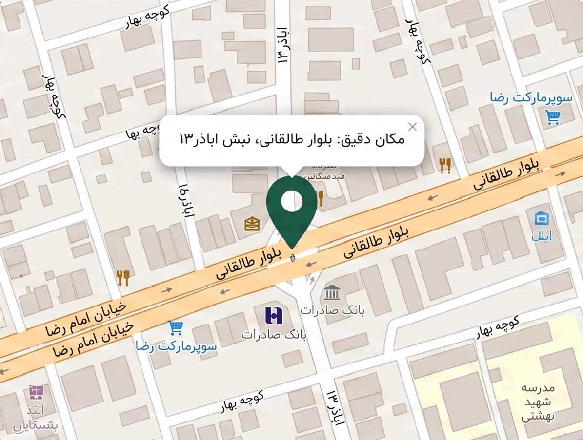 موقعیت استودیو حیبرا